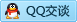 QQ在线咨询839548204